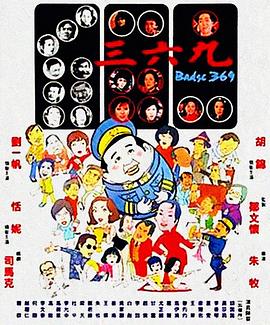致命女人2