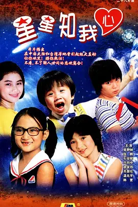 6869影視