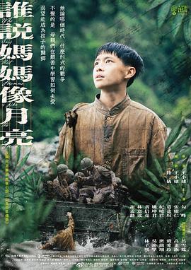 宋傾城郁庭川進入身體