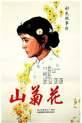 韓劇藍色大海的傳說高清免費觀看