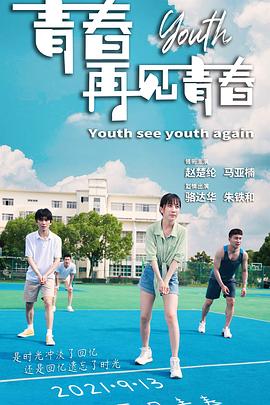 年輕的母親4在線觀看中文版