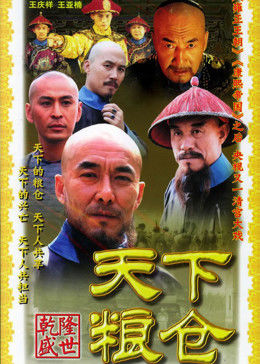 少年派2集免費觀看