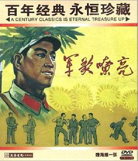 公憩止癢床笫之歡