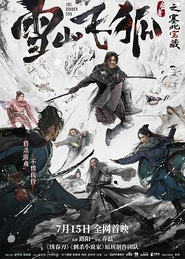 長公主在上短劇在哪看