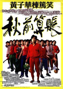 外出免費觀看