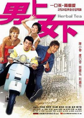 反派的我只想讓她們乖乖聽話小說