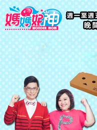 夢誅尋訪