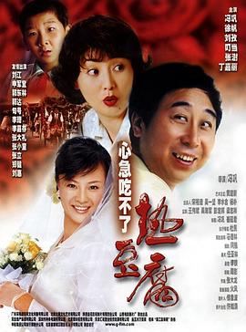 天下第一社區觀看3日本