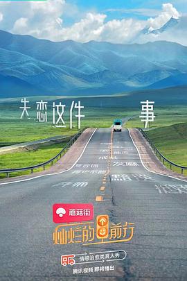 船戲開車速度快原聲