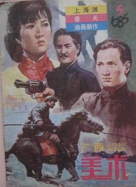 攻在受體內(nèi)上樓梯