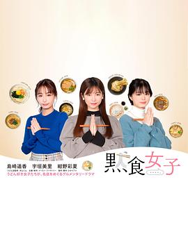媽媽的誘惑