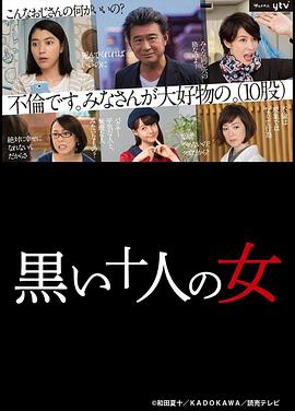 女老師