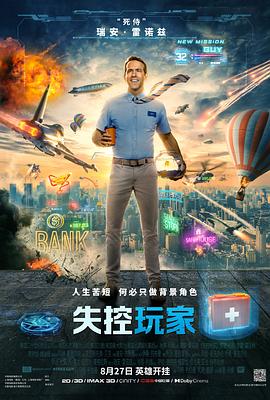 親愛的不要跨過那條江在線觀看