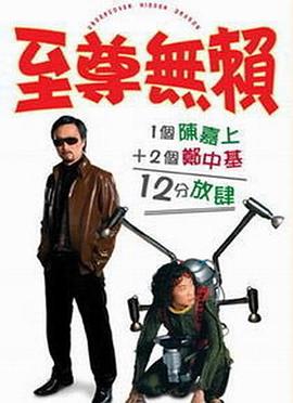 世外桃源出自