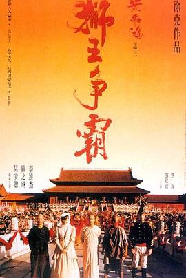 驅魔者
