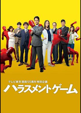 蜘蛛俠:平行宇宙3