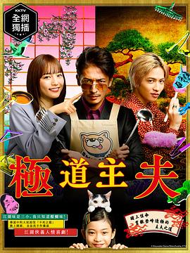 福州交巡警網