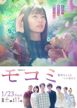 雪在燒演員表