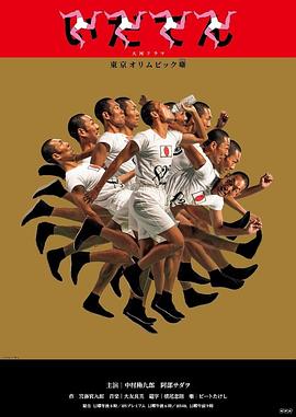 八戒八戒www電影網(wǎng)觀看