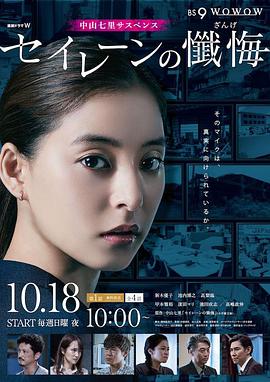 玉女聊齋電影