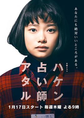 最近免費中文字幕高清片