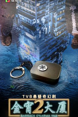 成龍電影高清在線觀看