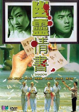 敵倫交換第11部分