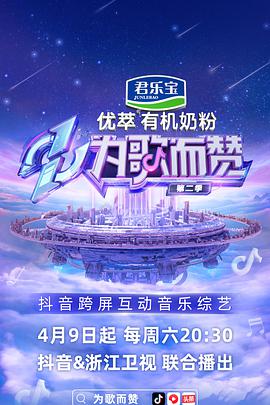 神斷狄仁杰