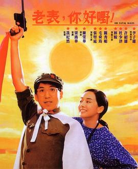 年輕的母親4 在線觀看 完整版