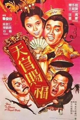 侯府長媳 吱吱