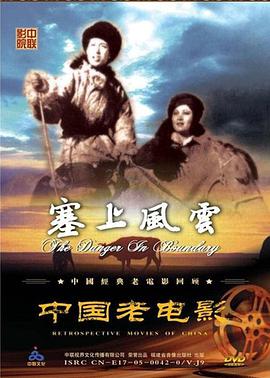 愛你的時間 電視劇