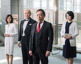 蕩女翁公