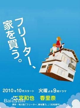 小說有點顏色的
