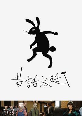 勇敢的心全集下載