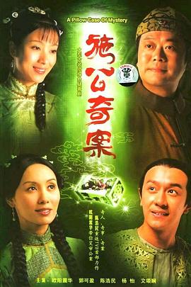 后車座的瘋狂運動