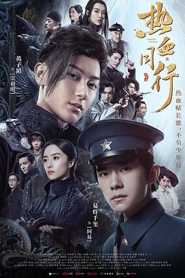 血戀720p