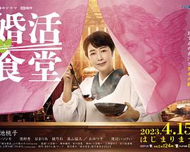 雙槍李向陽之再戰松井演員表