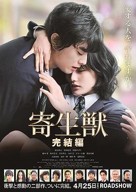 青春禁區(qū)視頻在線觀看動漫版