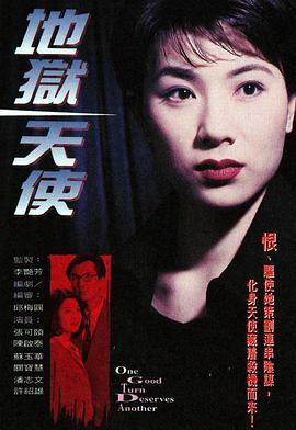 情遇曼哈頓