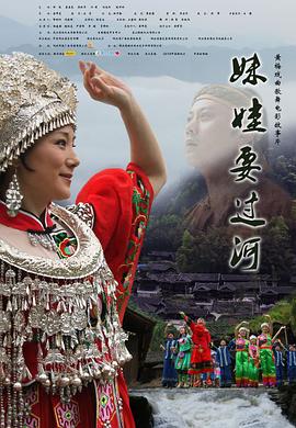 將冰葡萄放在小洞里榨果汁