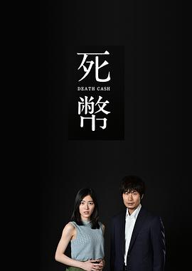萌學園3之魔法號令