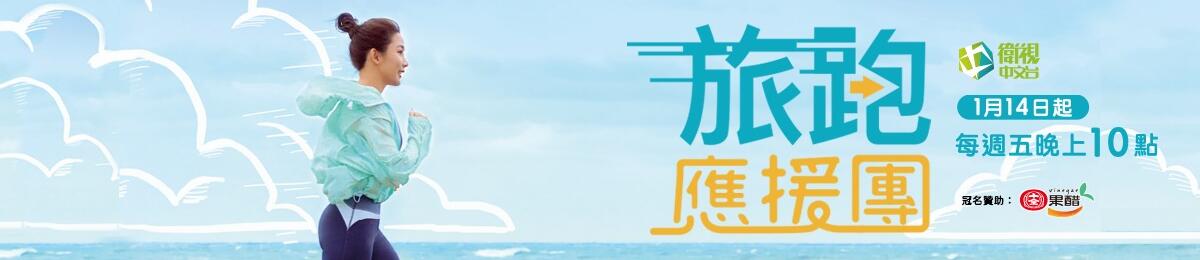 烽火影人