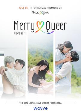 只是未婚妻的關系電視劇在線觀看