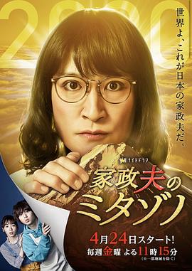 噠噠噠視頻在線觀看高清免費