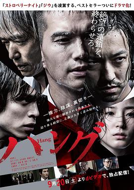 海賊王red搶先版