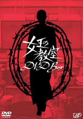 我和我