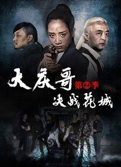 鬼畫符