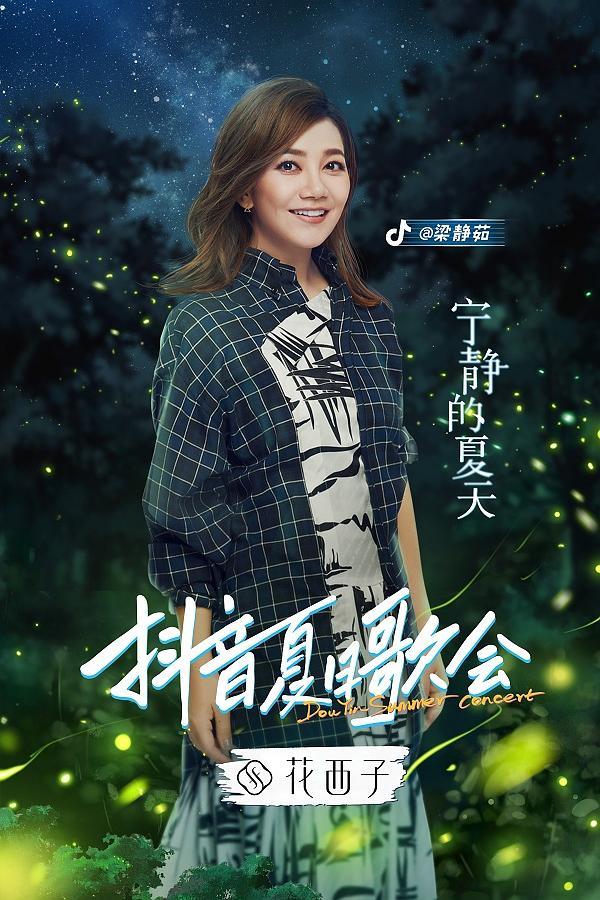 甜性色愛