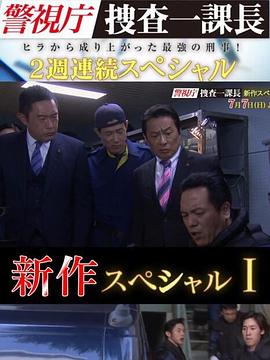 索蘭娜特 尤潘農(nóng)