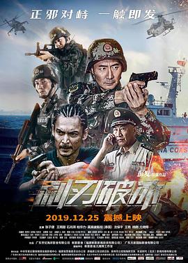 香蕉影視